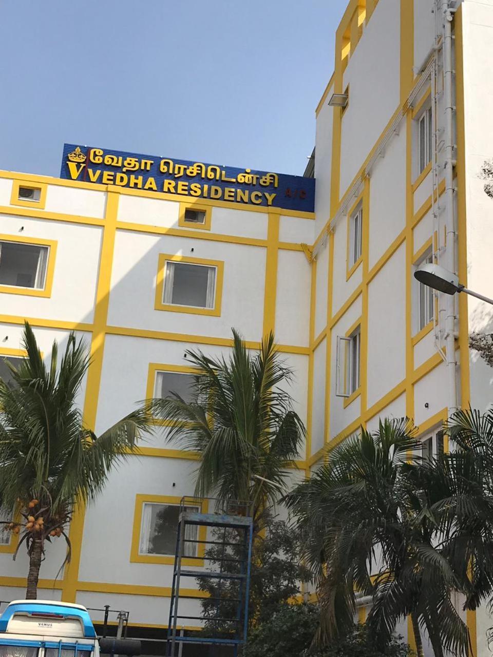 Vedha Residency Hotel ติรุวันนามาลัย ภายนอก รูปภาพ